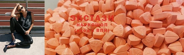 MDMA Бугульма