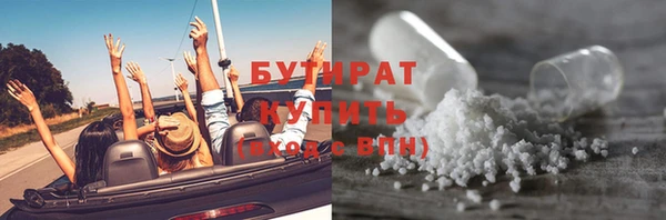 MDMA Бугульма