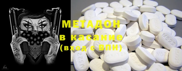 MDMA Бугульма