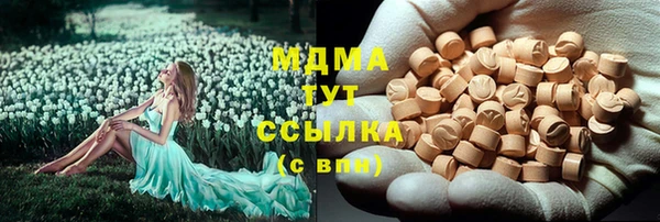 MDMA Бугульма