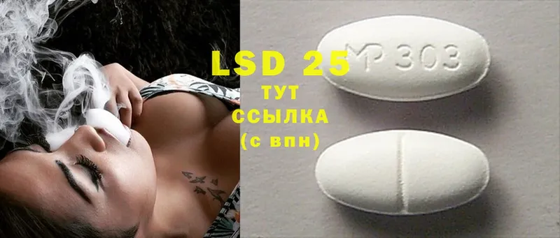 дарнет шоп  Краснокамск  Лсд 25 экстази ecstasy 