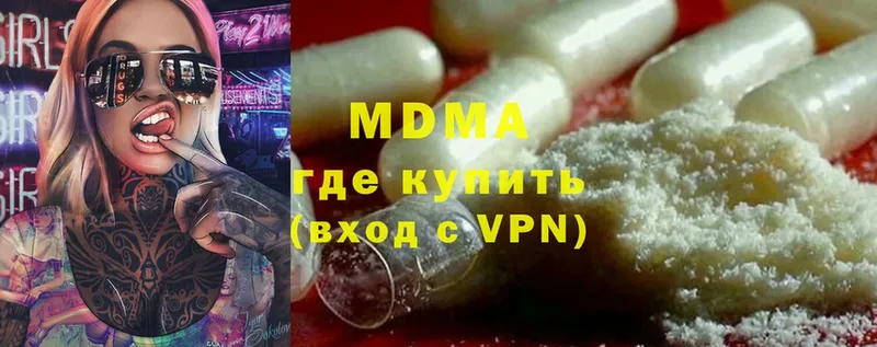 MDMA crystal  дарнет шоп  kraken ссылки  Краснокамск 