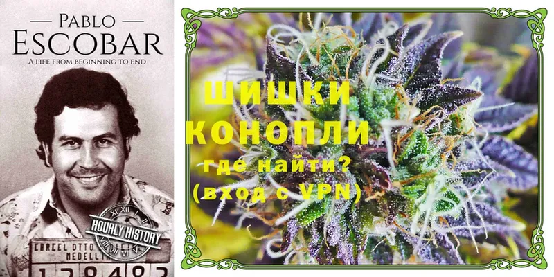 Бошки Шишки SATIVA & INDICA  Краснокамск 